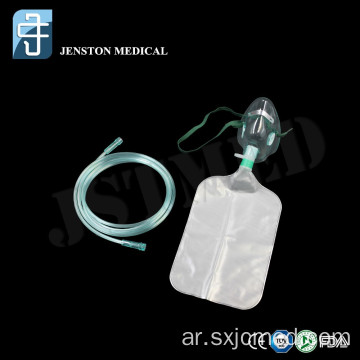 قناع أكسجين عالي التركيز غير قابل لإعادة التنفس مع أنابيب PVC